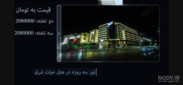 صورة غير منشورة للقاء اللواء قاسم سليماني والسيد حسن نصرالله بالإمام ...