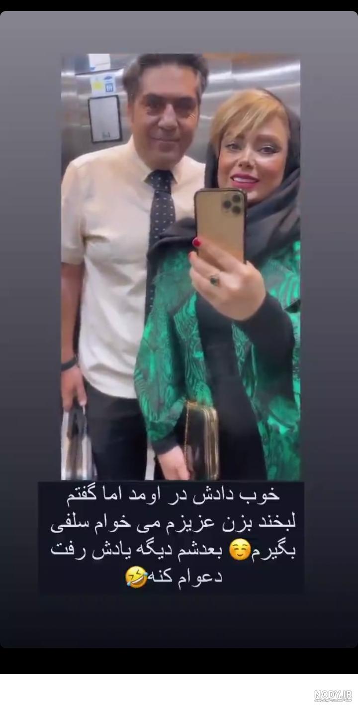 عکس آبروریزی جدید صبا راد در آسانسور / خانم مجری واقعا خجالت نکشید ؟!