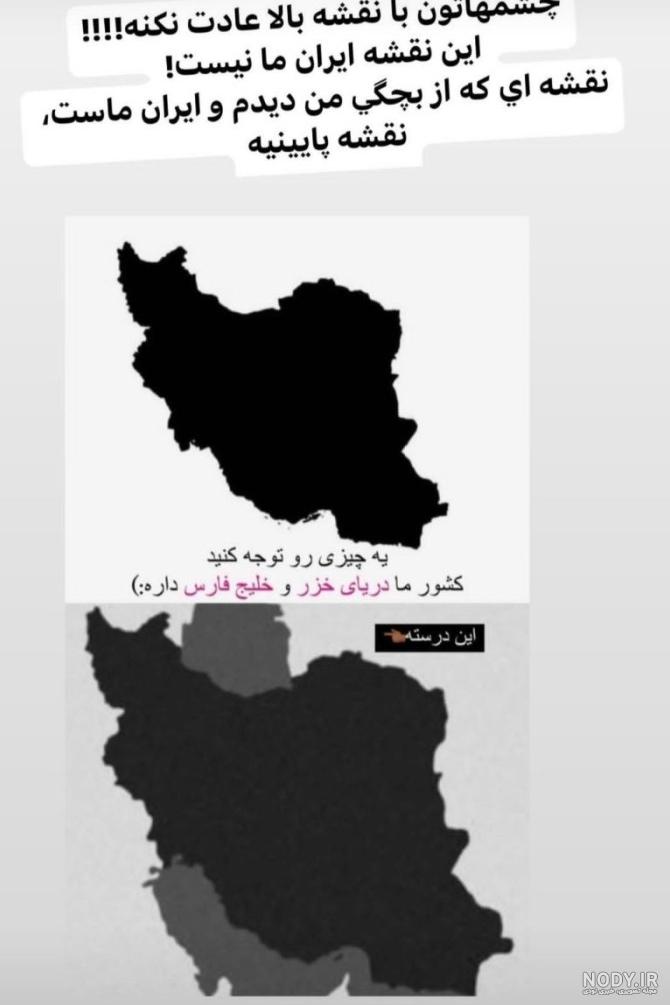 عکس از ایران سیاه