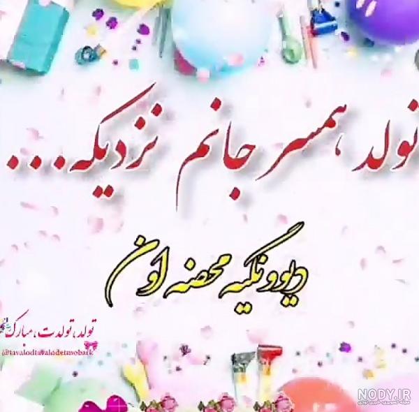 عکس اسم سمیه دوستت دارم ۱۴۰۰ - عکس نودی عکس اسم سمیه دوستت دارم ۱۴۰۰ - عکس نودی