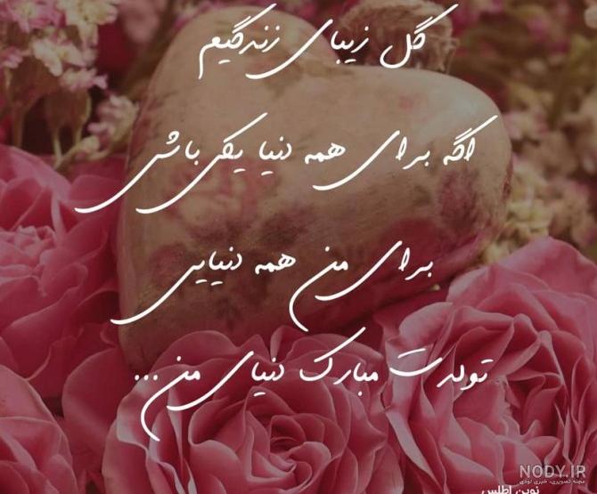 عکس اسم سمیه دوستت دارم ۱۴۰۰ - عکس نودی عکس اسم سمیه دوستت دارم ۱۴۰۰ - عکس نودی