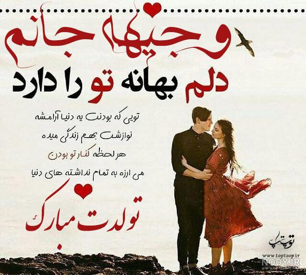 عکس اسم وجیهه برای پروفایل :: بانک عکس پروفایل