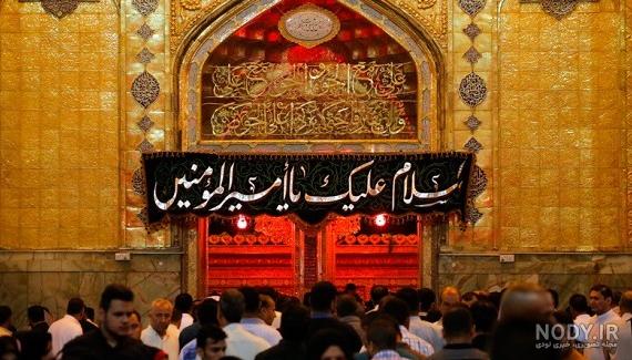 عکس امام علی برای شب قدر