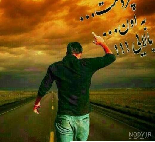 عکس ایران سیاه و سفید