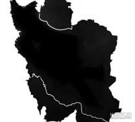 عکس ایران سیاه و سفید