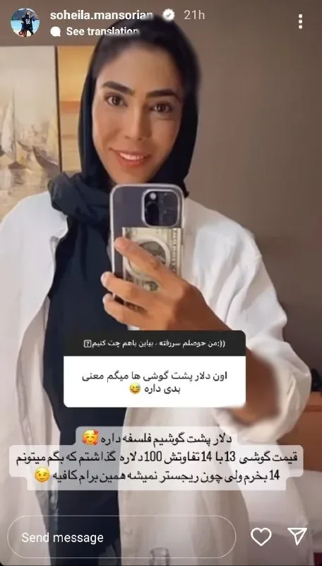 عکس با کیفیت اسکناس دلار و یورو با فرمت jpg