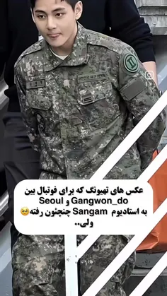عکس بازیگر کره ای تهیونگ