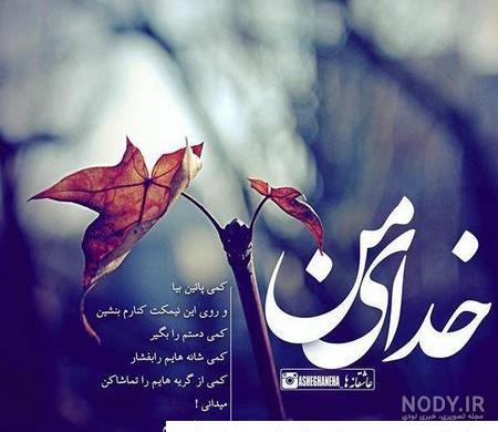 عکس برای وضعیت واتساپ دخترانه زیبا ❤️ [ بهترین تصاویر ]