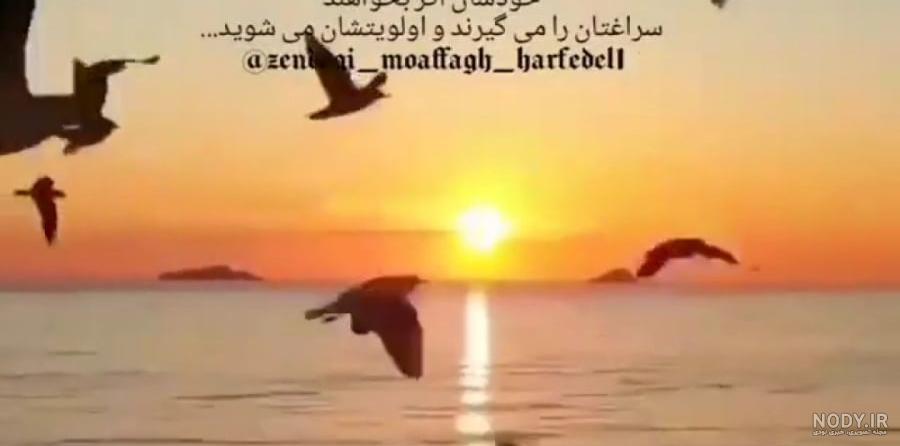عکس برای وضعیت واتساپ؛ ۳۰ عکس نوشته زیبا برای استوری واتساپ - ستاره عکس برای وضعیت واتساپ؛ ۳۰ عکس نوشته زیبا برای استوری واتساپ - ستاره