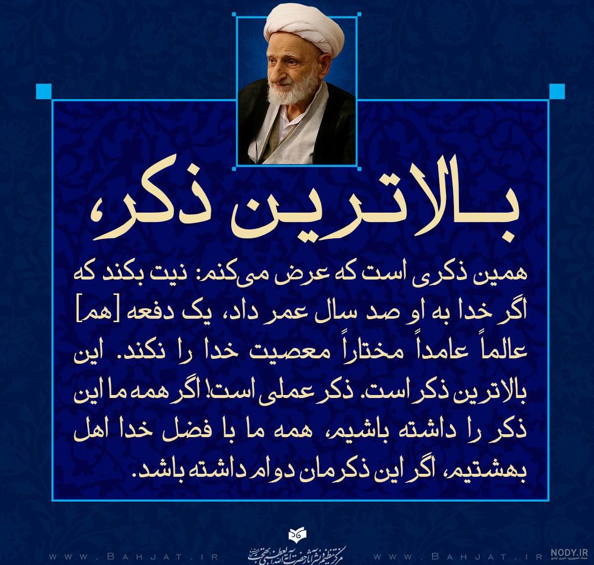 عکس نوشته به انگلیسی چگونه نوشته می شود