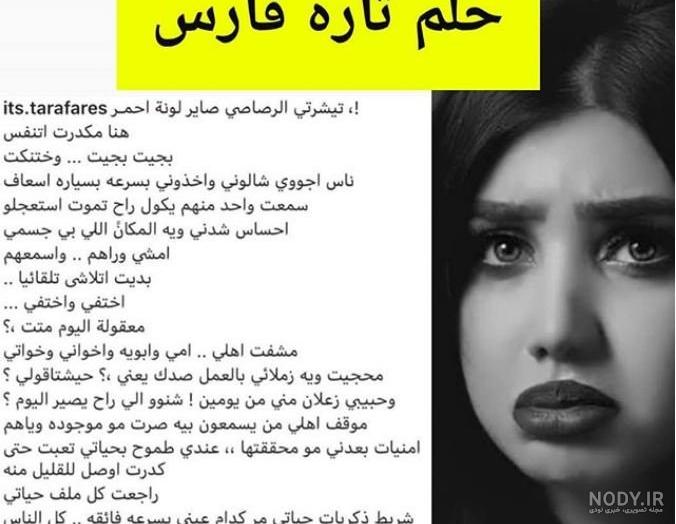 عکس جنازه داریوش مهرجویی و همسرش در ویلا شخصی - ایران چطور