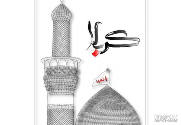 عکس حرم امام حسین برای طراحی
