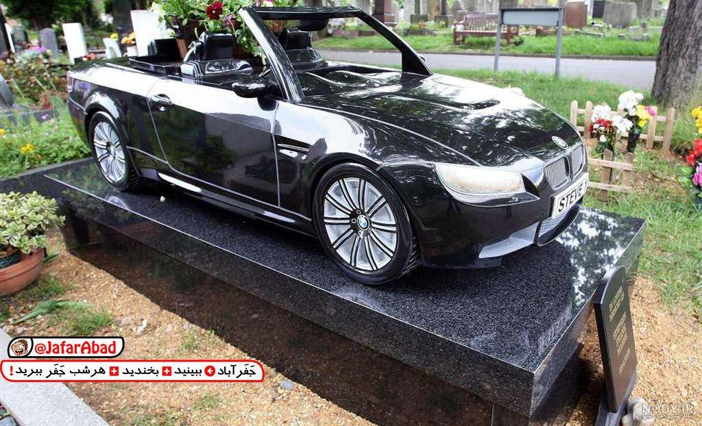 عکس خنده دار - 3