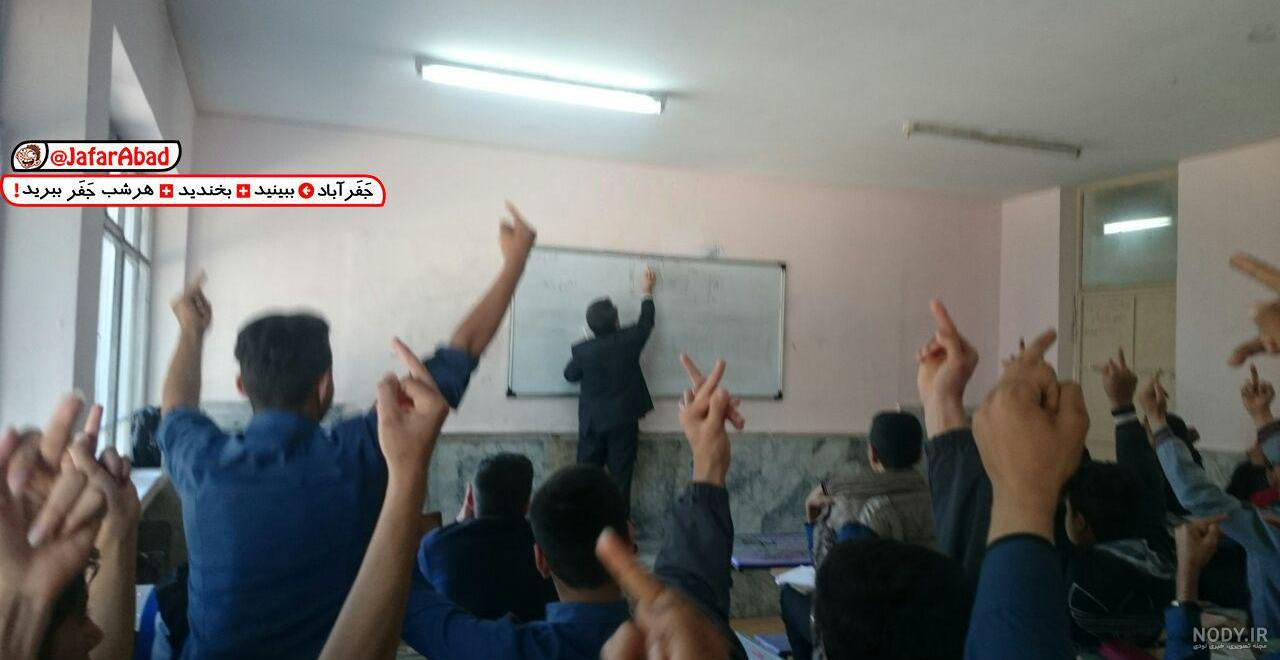 عکس خنده دار برای پروفایل گروه - کامل (مولیزی)