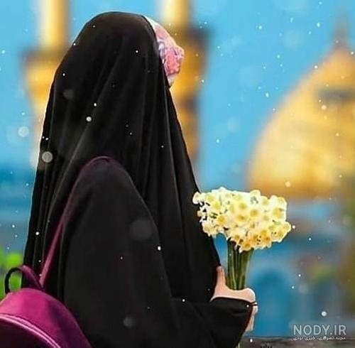 عکس دختر از پشت سر با چادر