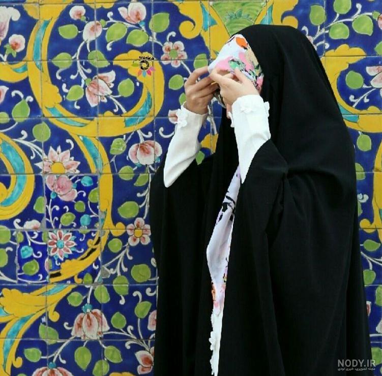 عکس دختر چادری از پشت سر