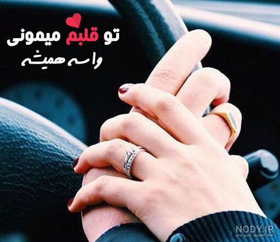عکس دست دونفره