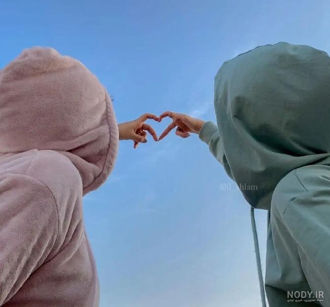 عکس دست دونفره طبیعی رفیق - عکس نودی عکس دست دونفره طبیعی رفیق - عکس نودی