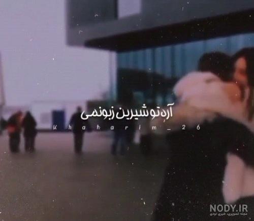 عکس دست دونفره واقعی دخترانه - عکس نودی