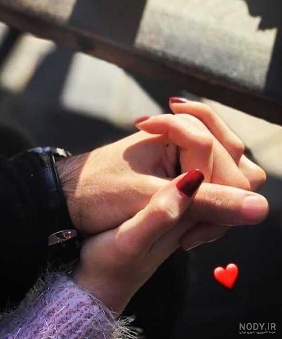 عکس دست عاشقانه برای پروفایل شبکه های اجتماعی