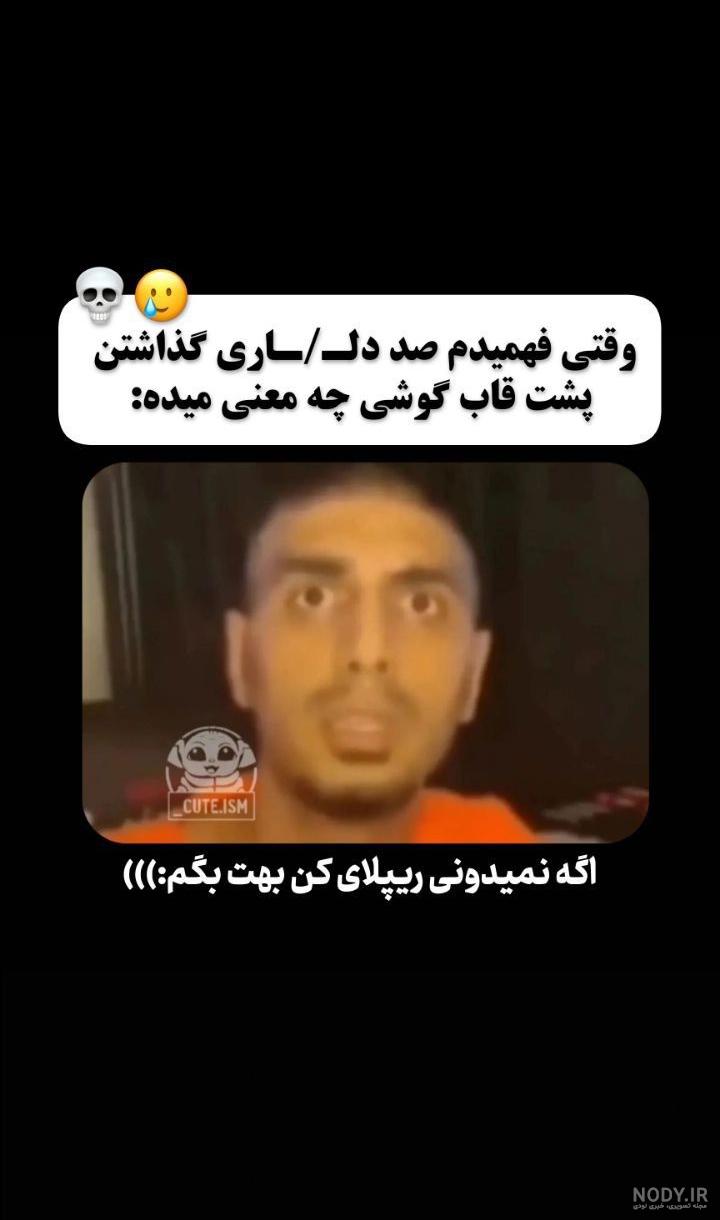 عکس دلار پشت گوشی