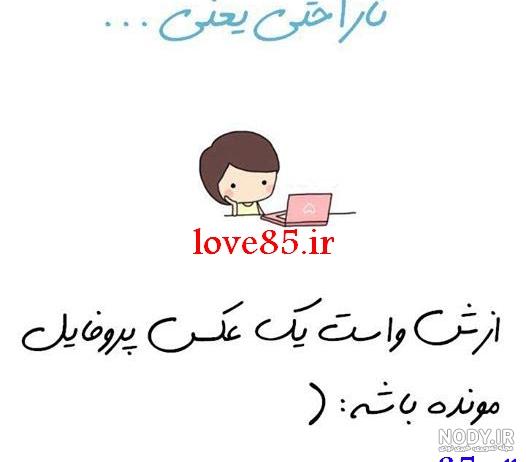 عکس رفتن غمگین - کامل (مولیزی) عکس رفتن غمگین - کامل (مولیزی)