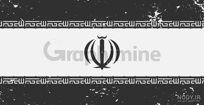 عکس سیاه از ایران