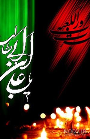 عکس شب قدر و حضرت علی