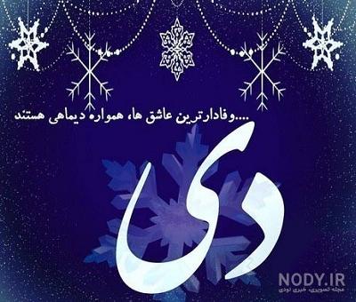 عکس طنز انیمه ای ️ [ بهترین تصاویر ]