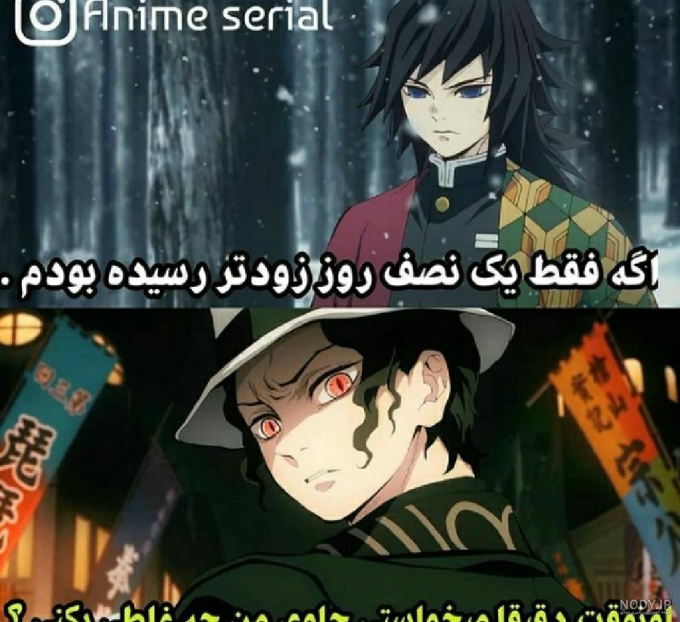 عکس طنز ناروتو ️ [ بهترین تصاویر ]