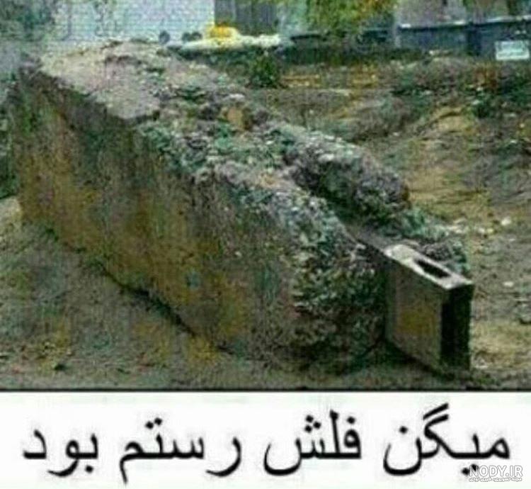 عکس عروس و داماد مسخره
