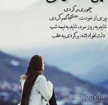 عکس غمگین جدایی با متن های غمگین تنهایی برای پروفایل