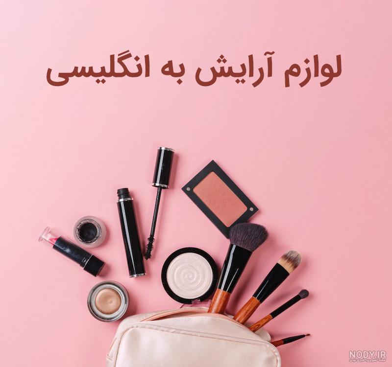 عکس فرستادن به انگلیسی چگونه نوشته می شود عکس فرستادن به انگلیسی چگونه نوشته می شود