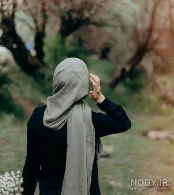 عکس فیک حجابی عکس فیک حجابی