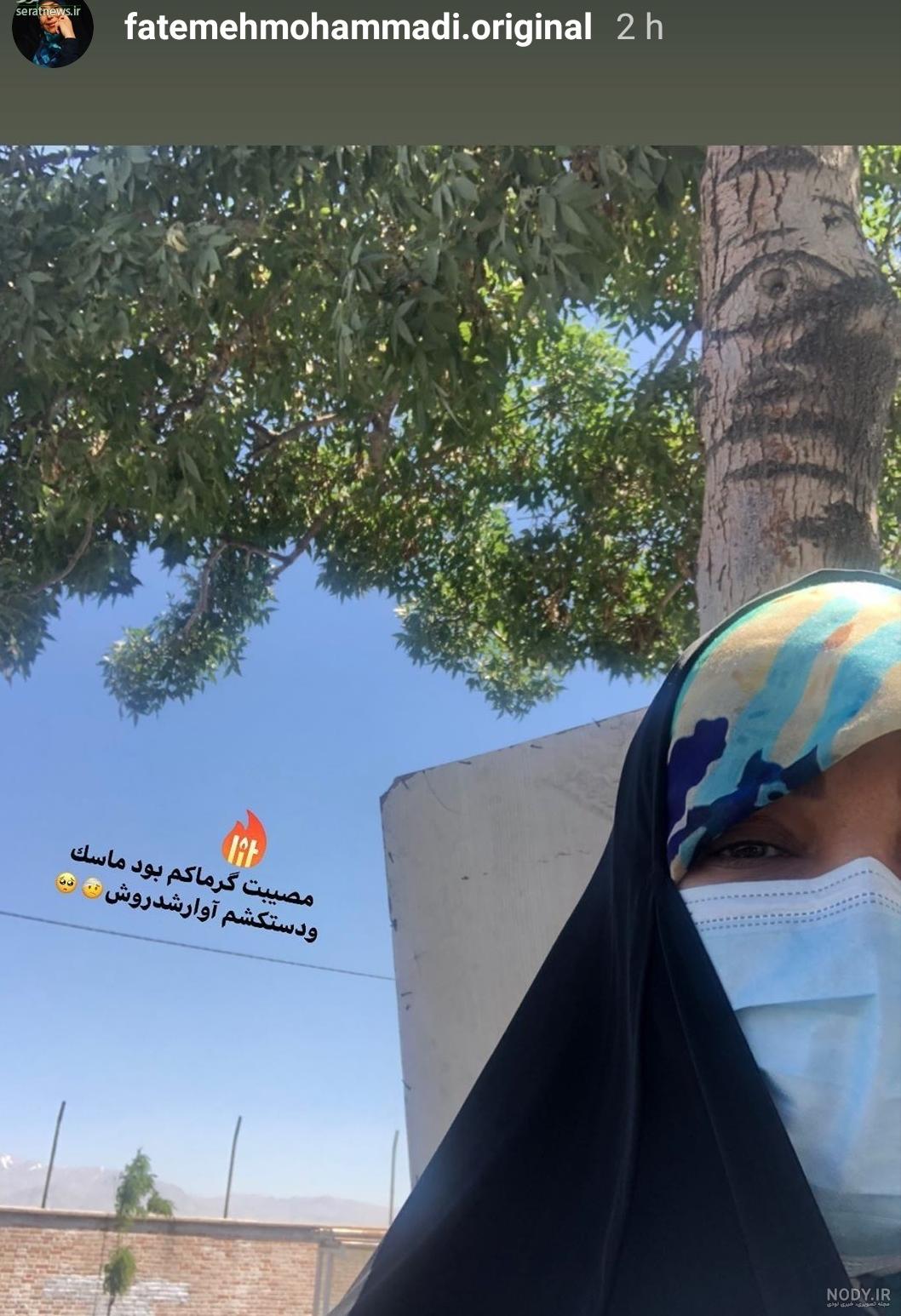 عکس فیک حجابی – عکس عکس فیک حجابی – عکس