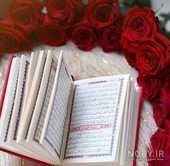 عکس قران و گل رز