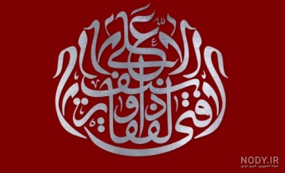 عکس لا اله الا الله برای پروفایل