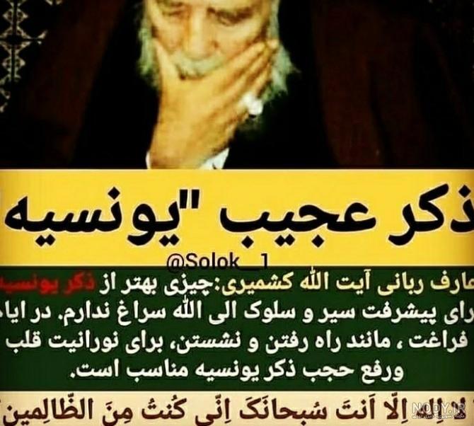 عکس لا اله الا الله سیاه