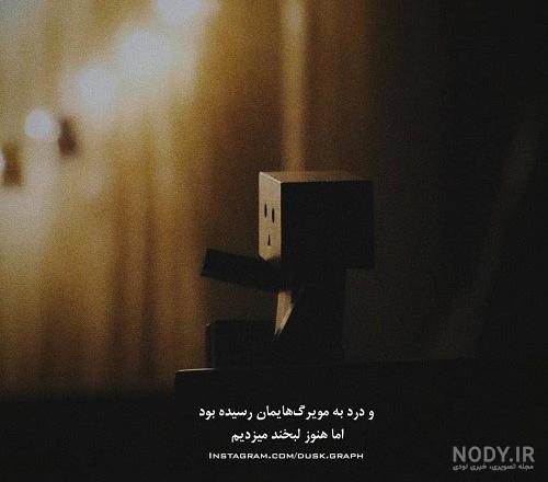 عکس لبخند پسر برای پروفایل