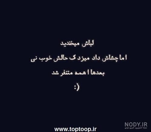عکس لبخند پسر برای پروفایل