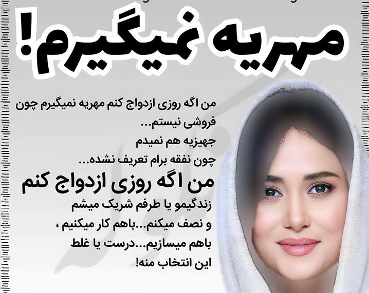 عکس لو رفته از پریناز ایزدیار در سوئیس | پرینا… عکس لو رفته از پریناز ایزدیار در سوئیس | پرینا…