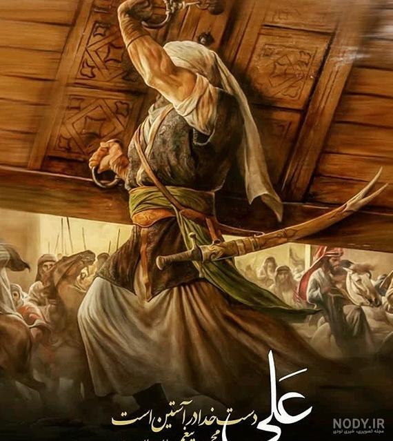 عکس | نزدیک ترین تصویر به چهره واقعی حضرت علی (ع) | قاتل او هم در ...