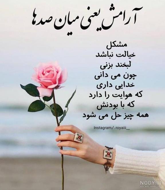 عکس نوشته تشکر از خدا برای پروفایل