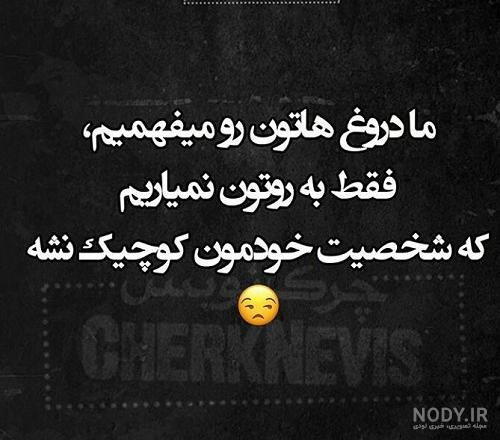عکس نوشته جدایی ؛ عکس پرفایل جدایی و متن های جدایی و کات کردن عشق