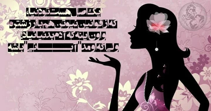 عکس نوشته درباره آبان ماهی عکس نوشته درباره آبان ماهی