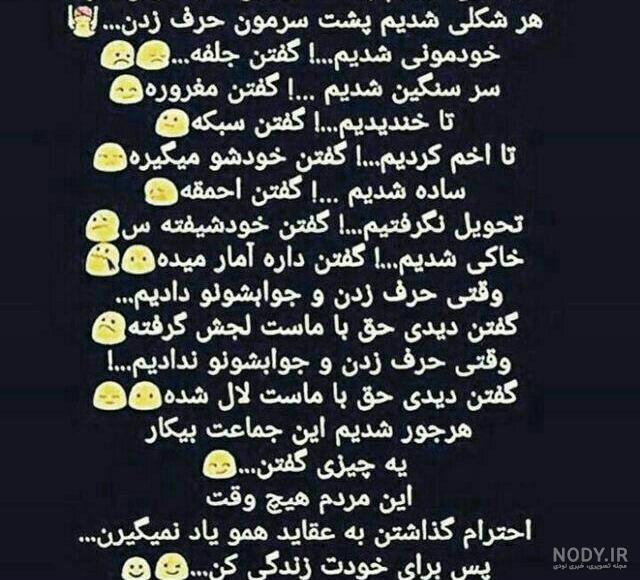 عکس نوشته درباره عشق یک طرفه - کامل (مولیزی) عکس نوشته درباره عشق یک طرفه - کامل (مولیزی)