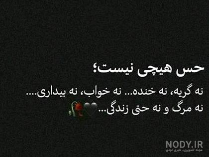 عکس نوشته درباره عشق یک طرفه - کامل (مولیزی) عکس نوشته درباره عشق یک طرفه - کامل (مولیزی)