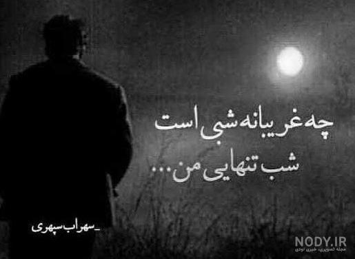 عکس نوشته زندگی گرمی دلهای بهم پیوسته است