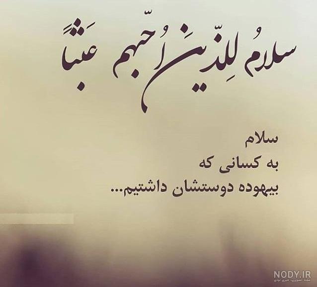 عکس نوشته زیبا جالب عکس نوشته زیبا جالب
