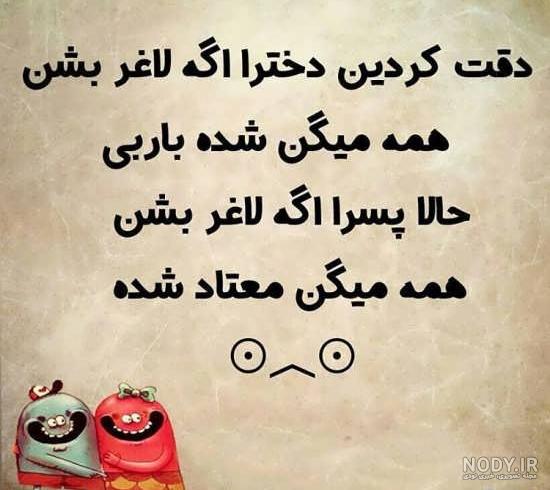 عکس نوشته زیبا و خوشگل + عکس های پروفایل با موضوعات مختلف عکس نوشته زیبا و خوشگل + عکس های پروفایل با موضوعات مختلف